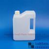 زجاجة معالجة بسعة 2 لتر لمكيف غسيل الكوفيت من سلسلة SIEMENS ADVIA